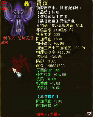 无神兵无仙器：手把手教你打造敏遗忘出众男鬼