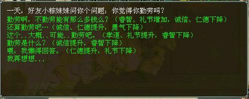 六一活动：童趣棕香测试版攻略