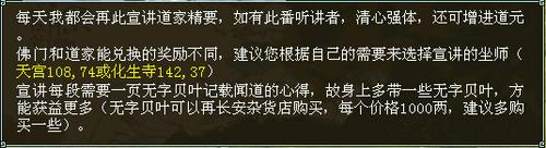 开启玩法