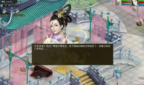 20称谓剧情