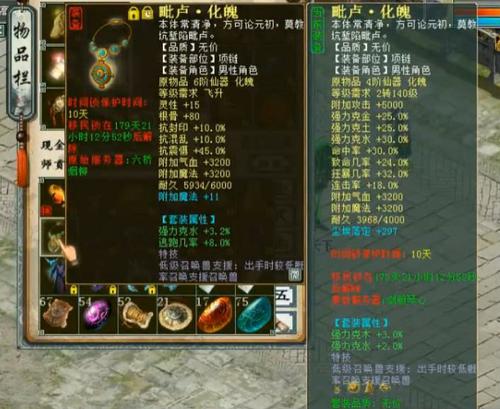 牛掰：独拥300万RMB物资的账号