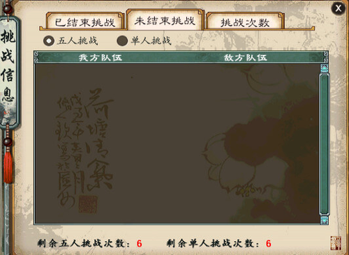 异火燎原
