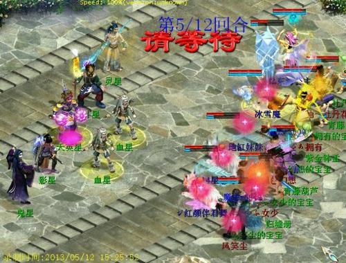 天英星杀法攻略
