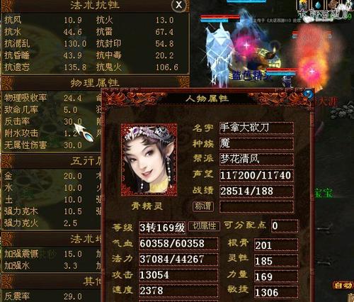 一个纯叼丝敏魔的自白