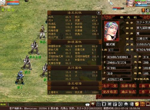 高抗力魔，抗综高达1011