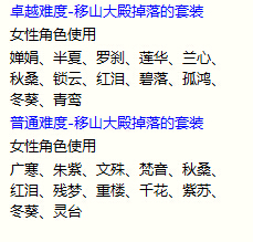 『口袋版』FAQ统一解答