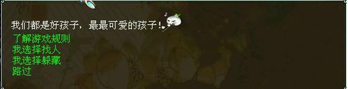 捉迷藏玩法