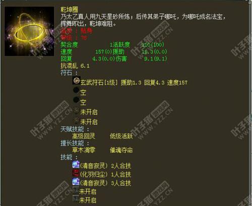 疾风骤雨的时代已过？化羽归尘我看好你
