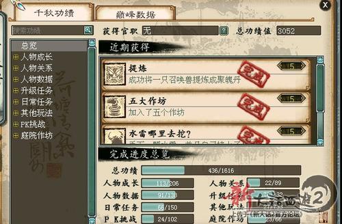 平民毒女人攻略，用心玩，你也可以！