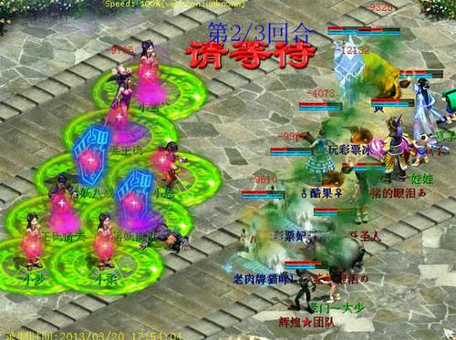 手把手教你如何摆平伏魔录任务