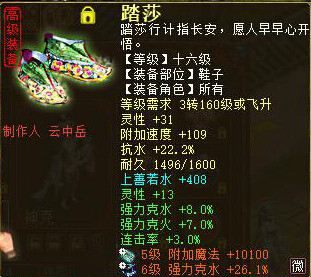 【攻略组出品】教你打造神兵克满抽魔