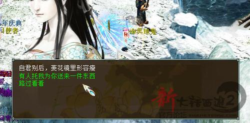 月光爱人活动玩法详解 高奖励、低技巧，有图有真相！