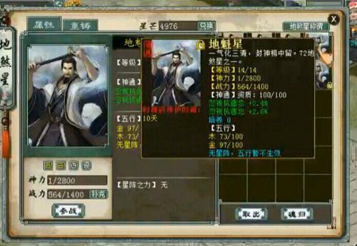 牛掰：独拥300万RMB物资的账号