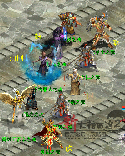 2016年清明活动-清明问冥任务介绍