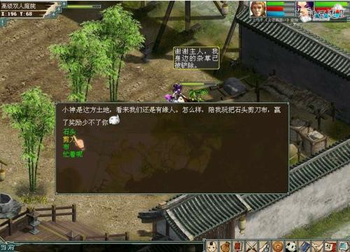 种植业流程攻略