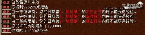 奖励