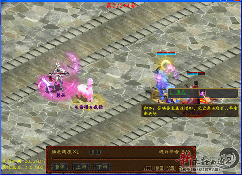 测魔族法门技能兽魂俯首：使离场宠有几率返场