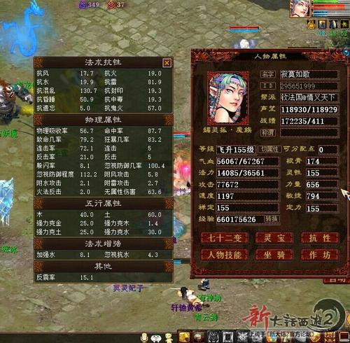 教你做一个合格的任务敏力魔