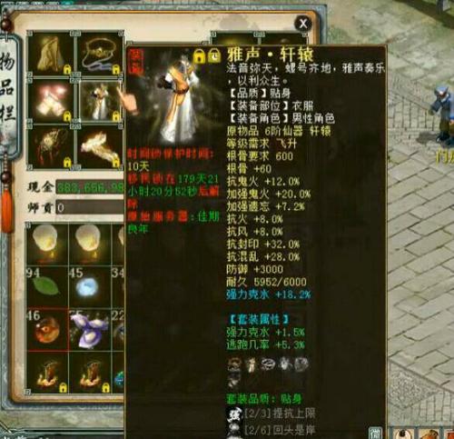 牛掰：独拥300万RMB物资的账号