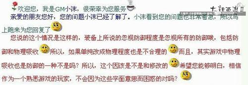 刀锋上的舞者---关于15破的肤浅研究