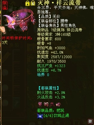 手把手教你打造80万血平民人族
