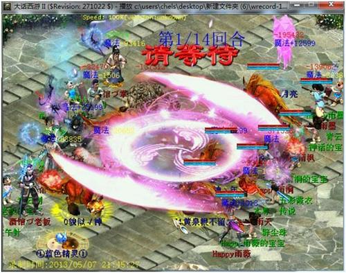 兵临城下再现血队经典翻盘战