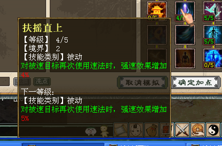 【攻略组出品】男魔的春天——速法演变
