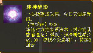 “臻技能”套装数据分析第二期—飞花套装实测