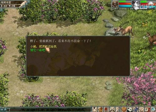 种植业流程攻略