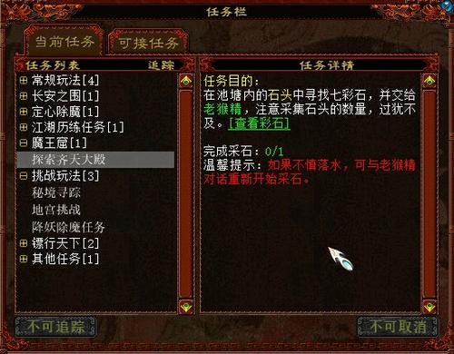 【攻略组出品】齐天大殿无人控，抽秒杀法分享