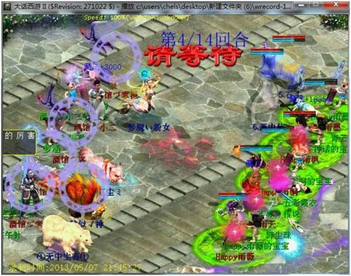 兵临城下再现血队经典翻盘战