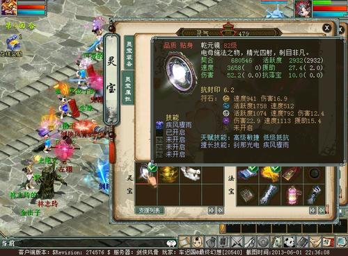 3658速度攻击灵宝横空出世！瞬间秒杀敏魔年兽
