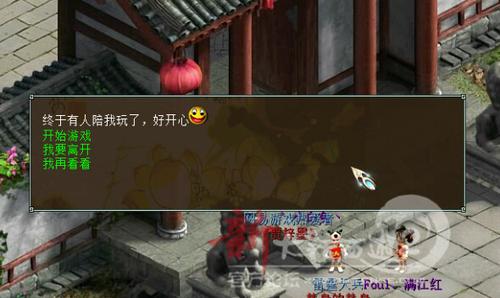 【大话西游2论坛】美女版主带你玩转六一任务,超详细任务流程攻略