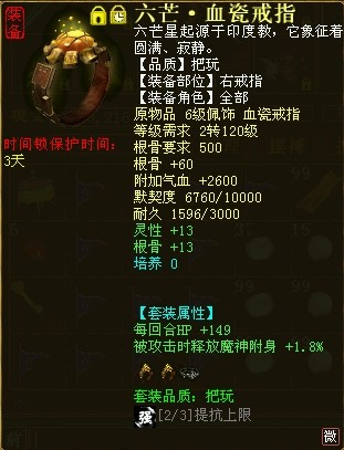 手把手教你打造80万血平民人族
