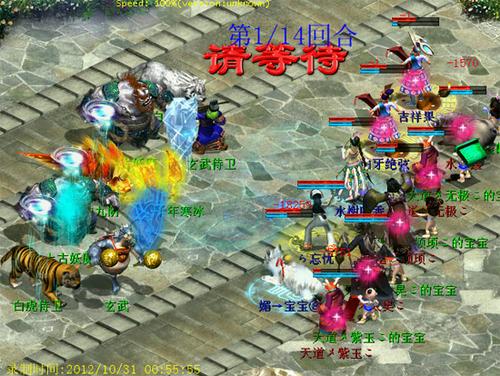 无大力14回合塔6带录像