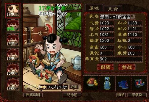 小孩培养心得分享