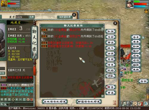 玩家实测：是什么影响星阵战斗属性