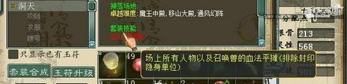 谈谈平民敏队的套装选择