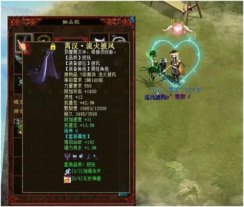 剑走偏锋！浅析大力男鬼第三季之大力忽视遗忘男鬼