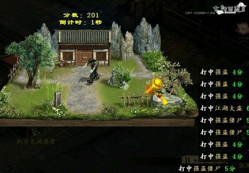 最快最省钱跑商的实用技巧