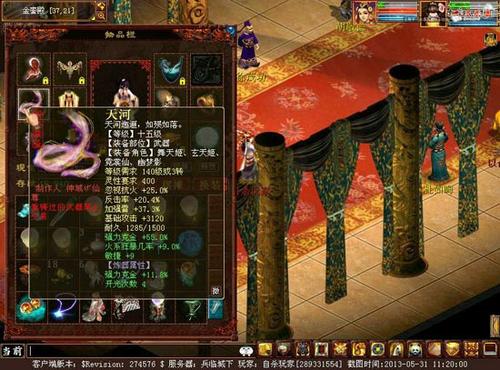 简单杀怪克仙养成记
