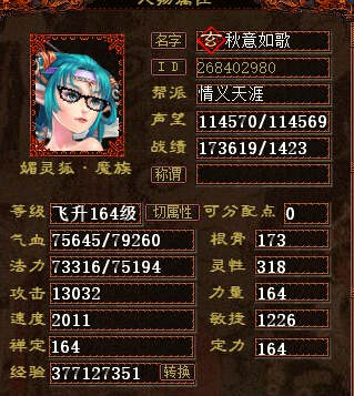 【攻略组出品】齐天大殿无人控，抽秒杀法分享