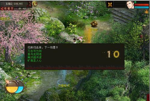 2016新资料片《通玄妙境》之大型玩法永劫之数-大圣归来第一周