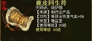手把手教你打造80万血平民人族
