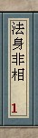 教你打开版载千秋隐藏任务