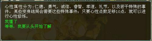 六一活动：童趣棕香测试版攻略