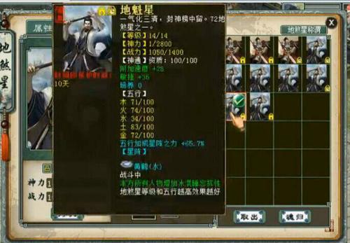 牛掰：独拥300万RMB物资的账号