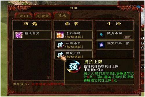剑走偏锋！浅析大力男鬼第三季之大力忽视遗忘男鬼