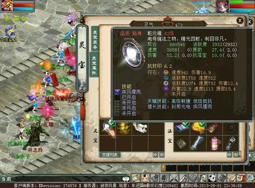 3658速度攻击灵宝横空出世！瞬间秒杀敏魔年兽