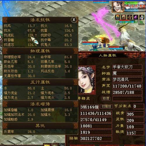 一个纯叼丝敏魔的自白
